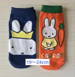未着用　ミッフィー　靴下　ソックス　2足組
