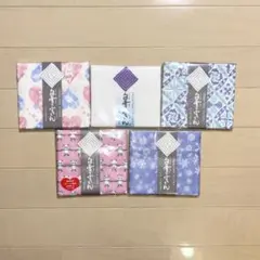 【新品・未使用】【値下げ可】白雪ふきん 5枚セット