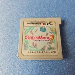 girls mode 3 キラキラ☆コーデ