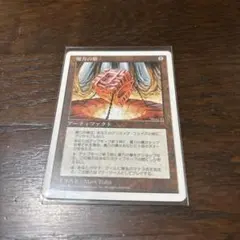 2026年最新】魔力の櫃の人気アイテム - メルカリ