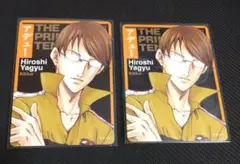 テニスの王子様 柳生 あぁん