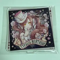 ラディアンテイル パスハリア 夏の市 アクリルスタンド アクスタ