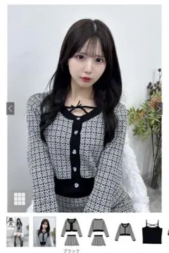 GRL カーディガンxキャミソールスカートラメツイードセットアップ mb1619