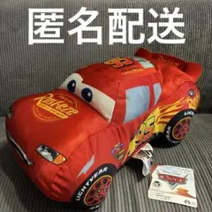 ライトニング・マックィーン 超BIGぬいぐるみ カーズ20周年