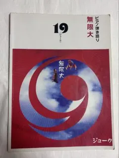 Item thumbnail for item af5c4963-a2c5-4d20-bfd3-8ed1a280716e