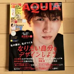 【匿名配送】MAQUIA 2022年5月号(特別版) 渡辺翔太