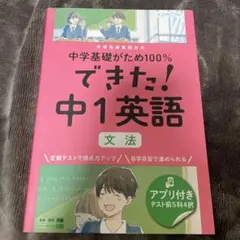 かえさる様 リクエスト 2点 まとめ商品