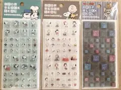 新品 国内正規品 トムとジェリー　スヌーピー ドロップブロックシール 3枚セット
