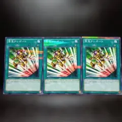 緊急テレポート