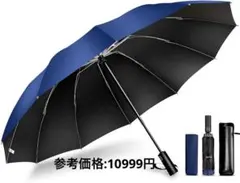 L*S様 折りたたみ傘 ワンタッチ自動開閉 【超大12本骨・逆折り式】 レザーケ