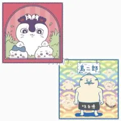 ちいかわ セイレーン 島二郎 マルチタオル