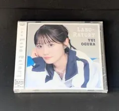 値引き可 新品未開封 小倉唯 さん ミニアルバム Labo-Ratory 通常盤