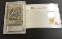 ARS10 暗黒騎士ガイア 1998 バンダイ版 カードダス 旧裏 PSA10 - メルカリ
