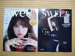 otona SWEET 2025年 12月号＆SWEET★雑誌のみ★2冊セット