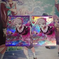 ラブカ 鐘嵐珠 RM 2枚