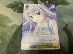 ヴァイス 「私らしさ」のはじまり 姫崎莉波 RRR - メルカリ