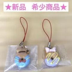 レア ドナルド デイジー ドーナツ型 ストラップ 2個セット 新品 ♡