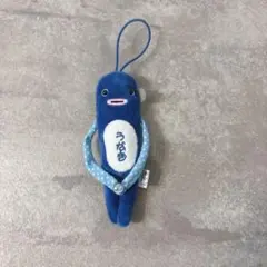モケケ　ストラップ　キーホルダー　ぬいぐるみ　限定　うなぎ