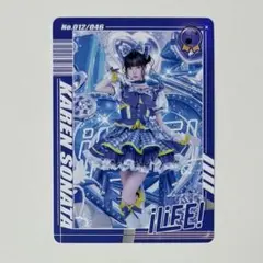iLiFE! 空詩かれん トレカ レア iLiFE! 空詩かれん トレカ - メルカリ