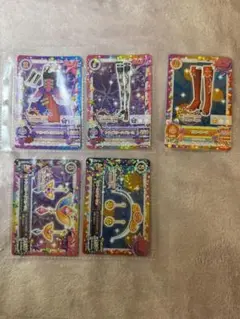 アイカツカード 5枚セット