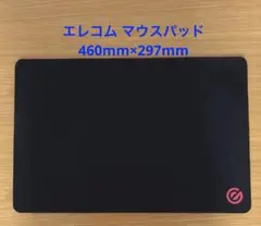 エレコム マウスパッド ゲーミング 460mm×297mm MP-G06BK