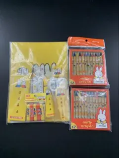 ミッフィー 文房具セット