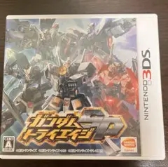 ガンダムトライエイジSP ニンテンドー3DS