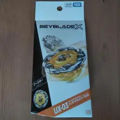 ウィザードロッド スポーツトイ