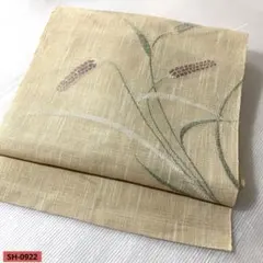 夏帯 麻