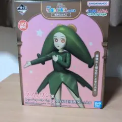 一番くじ クレヨンしんちゃん ラストワン賞 トッペマ・マペット
