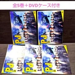 2026年最新】航空救難団の人気アイテム - メルカリ