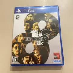 PS4 龍が如く8 ライクアドラゴン　ゲーム　ソフト