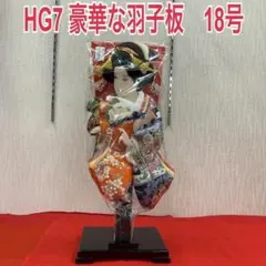 Item thumbnail for item cbb88da4-9dae-470b-a7d6-2512ac3219e1