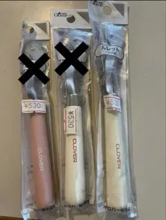 클로버 클로버 룰렛 크랙 이빨