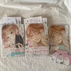 2025年最新】ちょっと待とうよ、春虎くんの人気アイテム - メルカリ