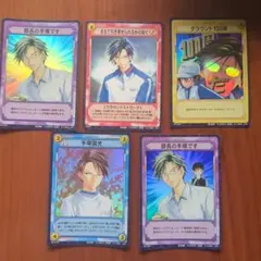 テニプリ　手塚部長カードセット