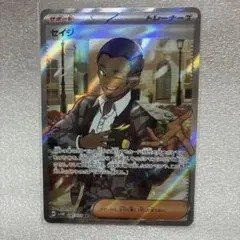 2025年最新】SR加工エラーの人気アイテム - メルカリ