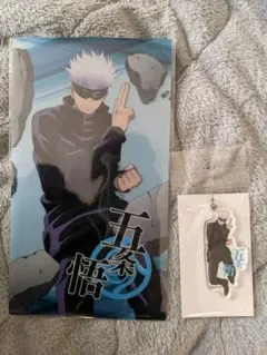 呪術廻戦スクエア 五条悟 購入特典マルチケース アクリルキーホルダー