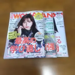 WOMANセット