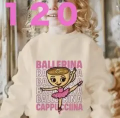 イタリアンブレインロット