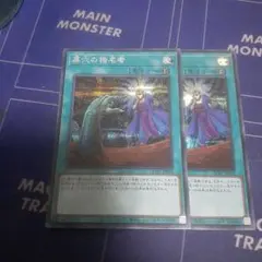 2026年最新】墓穴ノ指名者 シークレットの人気アイテム - メルカリ