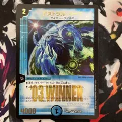 アストラルリーフ WINNER プロモ シク シークレット 秘 4枚セット アストラルリーフ WINNER プロモ シク シークレット 秘 4枚