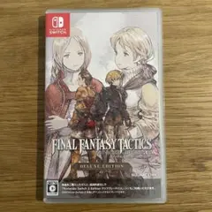 Switch ファイナルファンタジータクティクス デラックスエディション