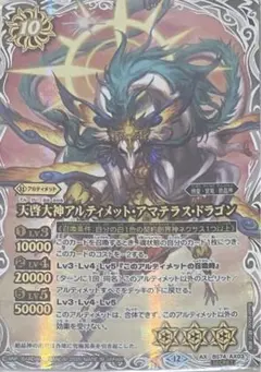 2025年最新】極・龍覇の人気アイテム - メルカリ