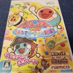太鼓の達人Wii みんなでパーティ☆3代目! ソフト単品版