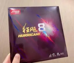 キョウヒョウ8　卓球　ラバー NEO 粘着　テンション　ラバー　F3