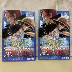 ONE PIECE FILM RED 四十億巻