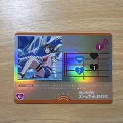 ラブカ　Rise Up High