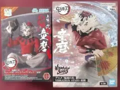 鬼滅の刃、童磨、フィギュア、