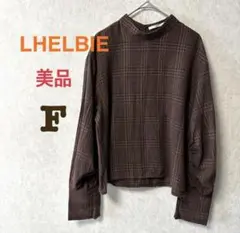 ［美品］レルビエ 袖シャーリング ハイネック チェック カットソー★F ブラウン